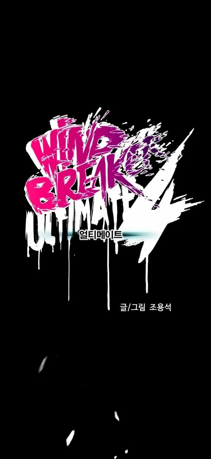 Wind Breaker Chapter 540 page 24 - 