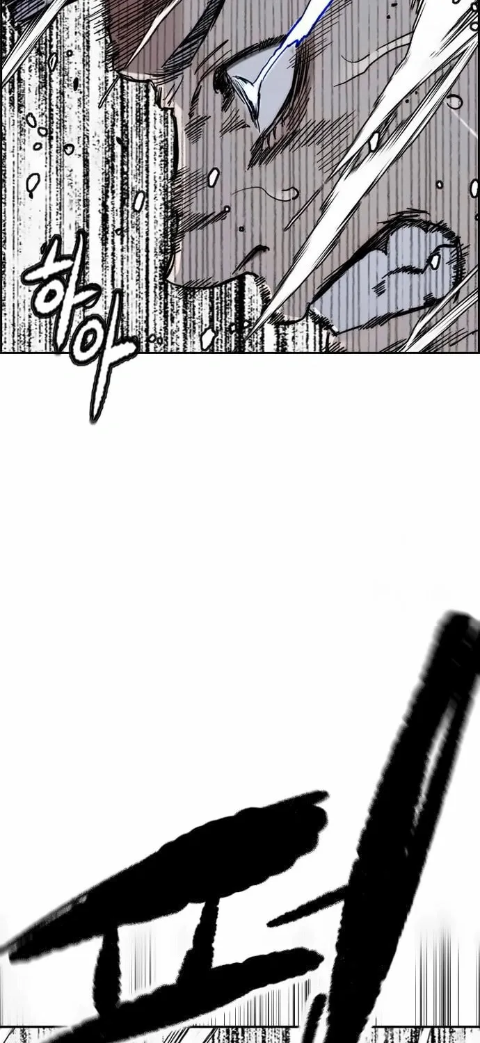 Wind Breaker Chapter 540 page 34 - 
