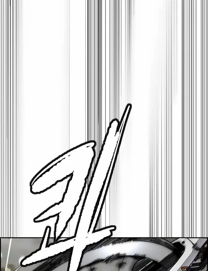 Wind Breaker Chapter 541 page 12 - 