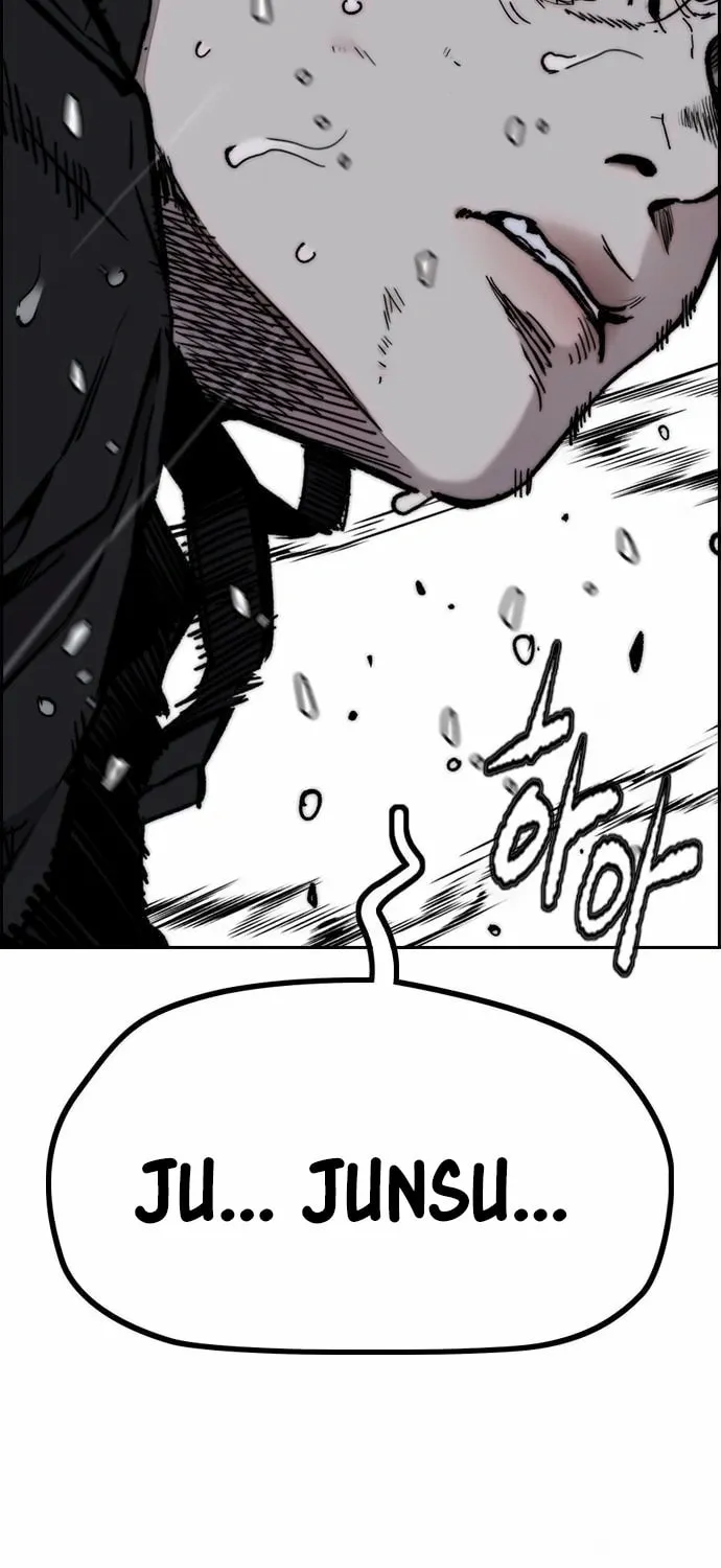 Wind Breaker Chapter 541 page 121 - 