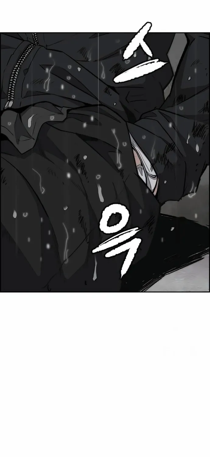 Wind Breaker Chapter 541 page 57 - 
