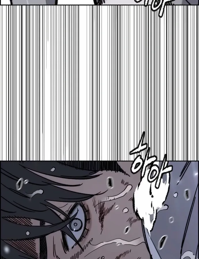 Wind Breaker Chapter 542 page 12 - 