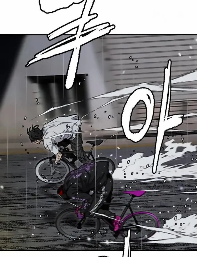 Wind Breaker Chapter 542 page 112 - 