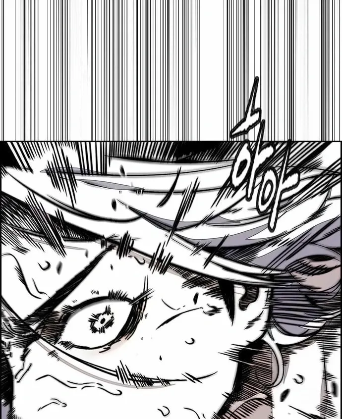 Wind Breaker Chapter 542 page 142 - 