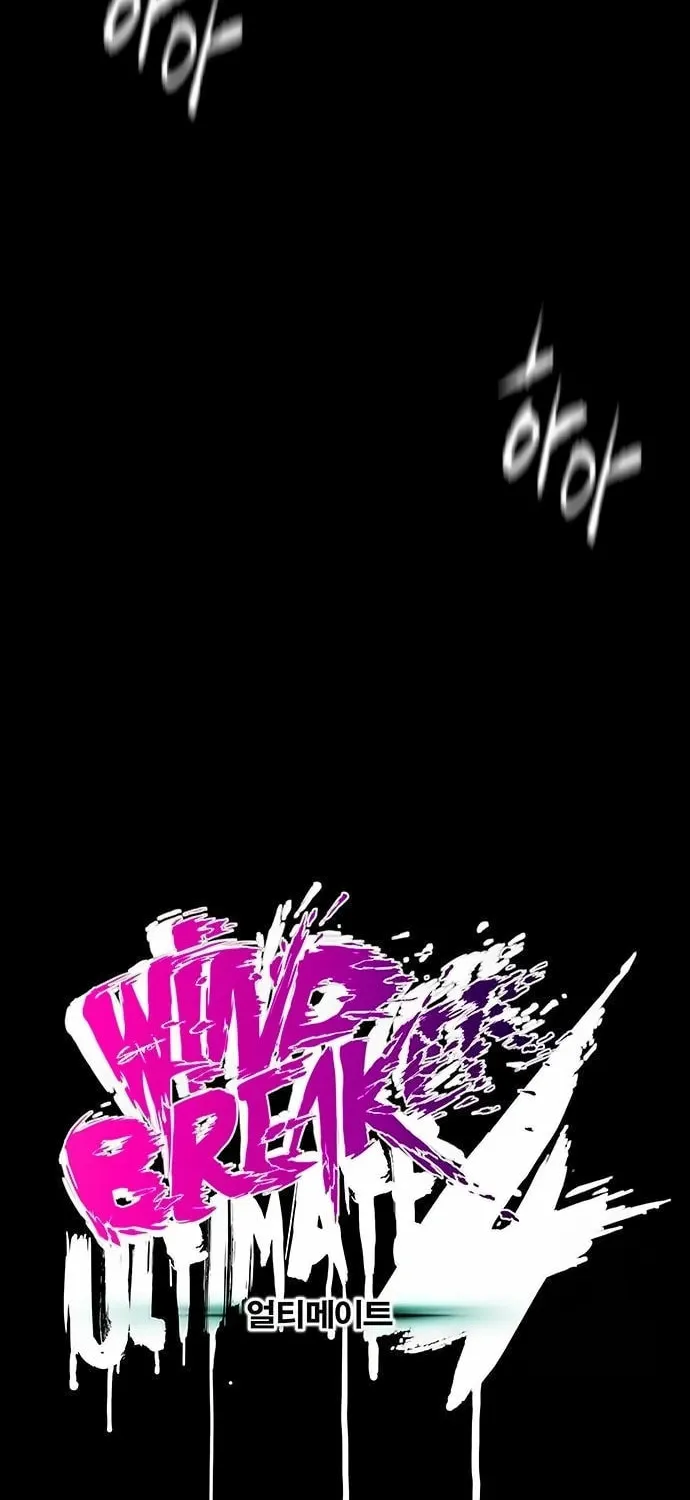Wind Breaker Chapter 542 page 20 - 