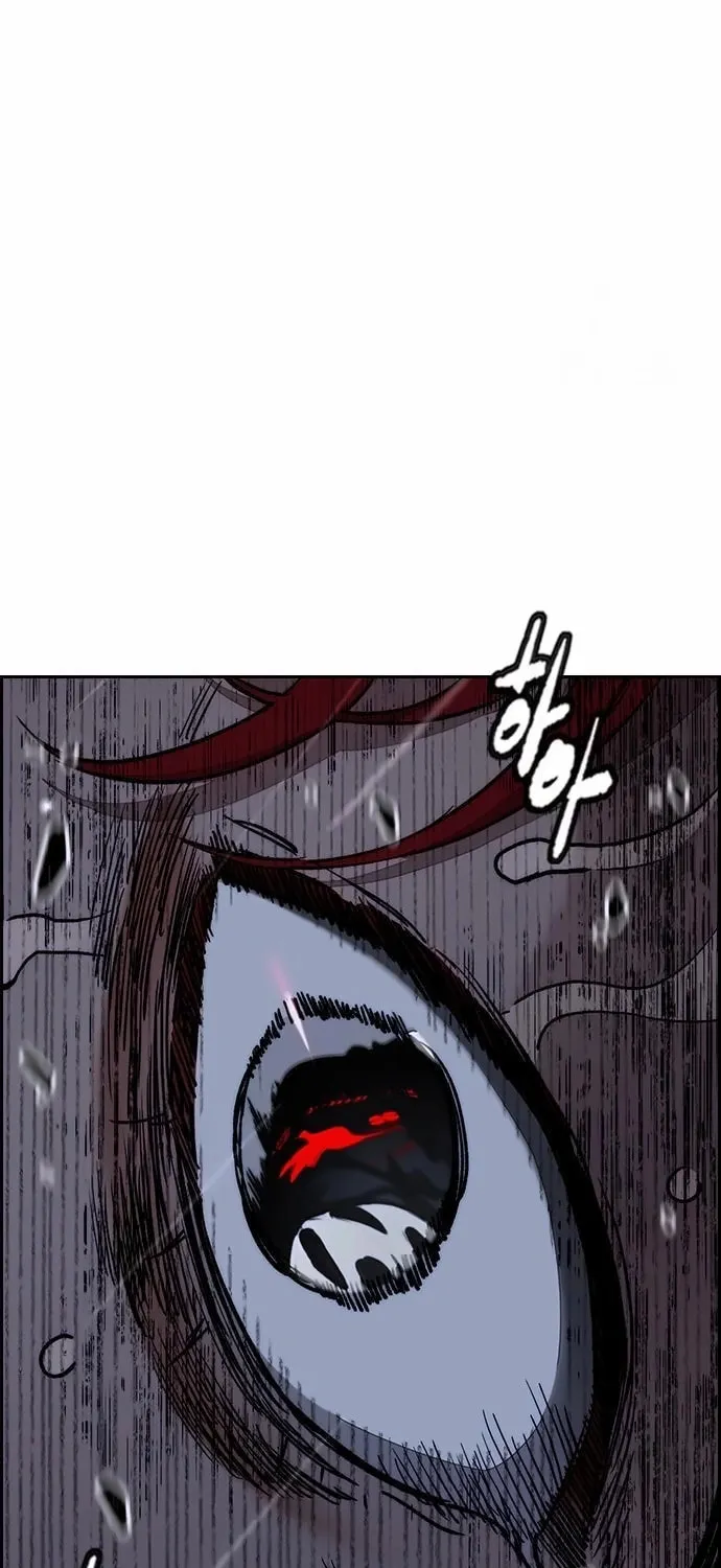 Wind Breaker Chapter 542 page 7 - 