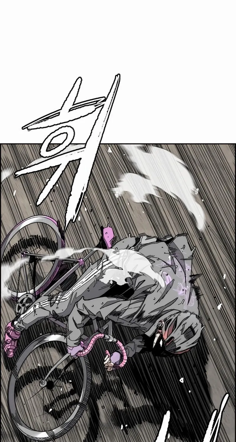 Wind Breaker Chapter 543 page 3 - 
