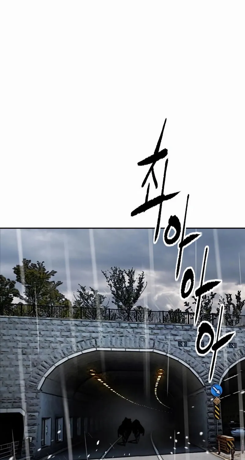 Wind Breaker Chapter 543 page 85 - 