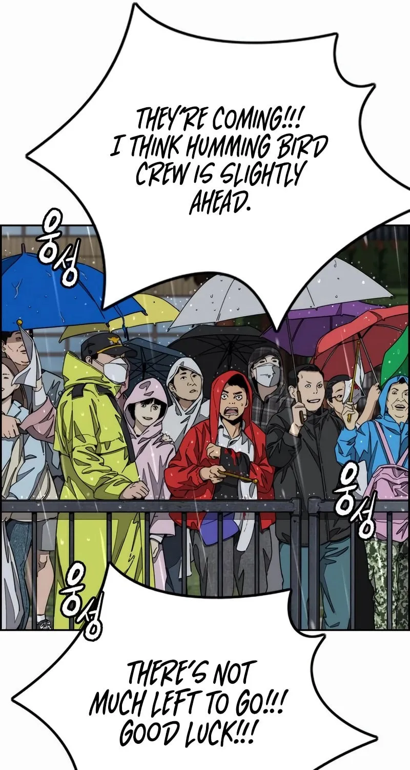 Wind Breaker Chapter 544 page 2 - 