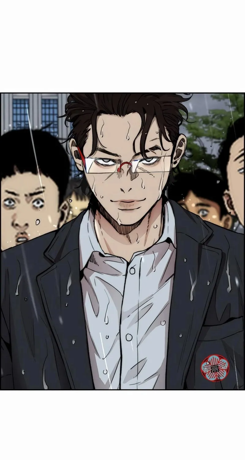 Wind Breaker Chapter 544 page 80 - 