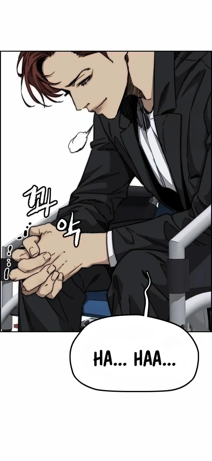 Wind Breaker Chapter 545 page 128 - 