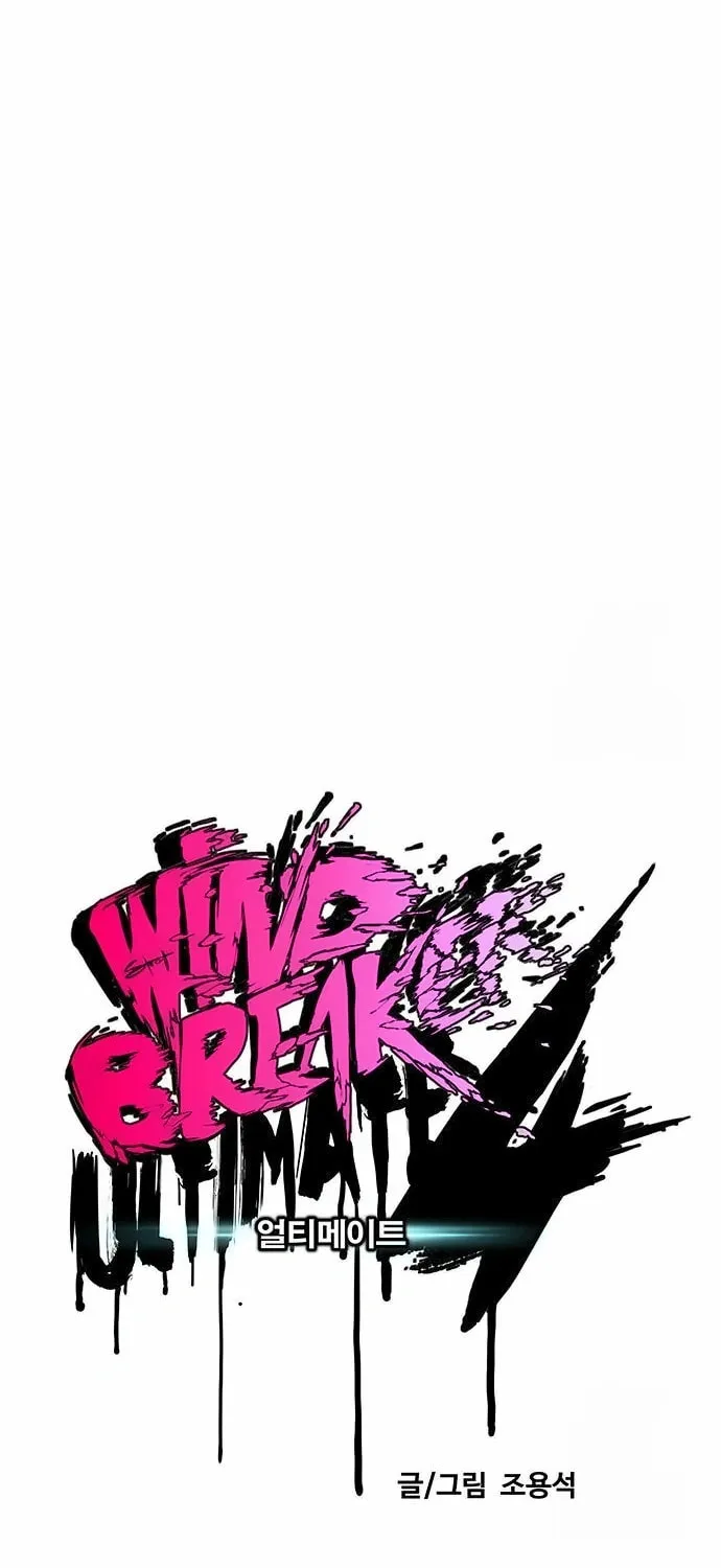 Wind Breaker Chapter 545 page 21 - 