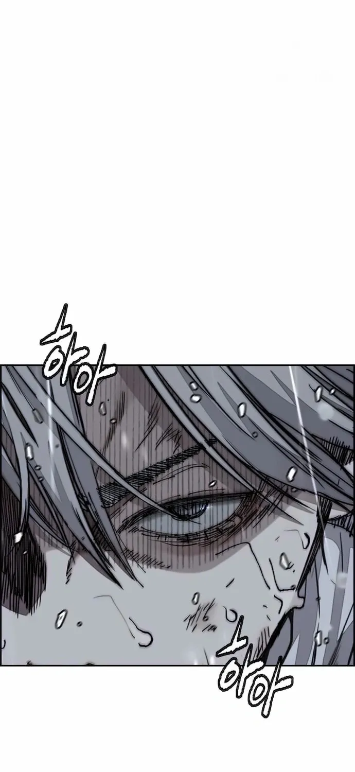 Wind Breaker Chapter 545 page 25 - 