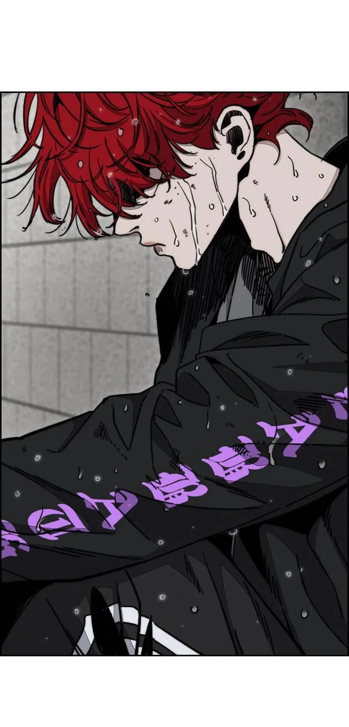 Wind Breaker Chapter 546 page 16 - 