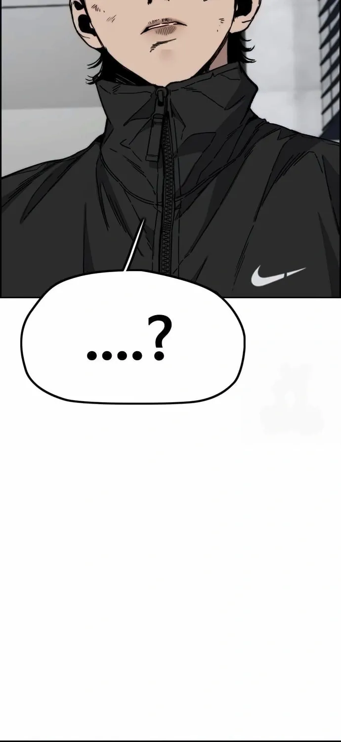 Wind Breaker Chapter 548 page 14 - 