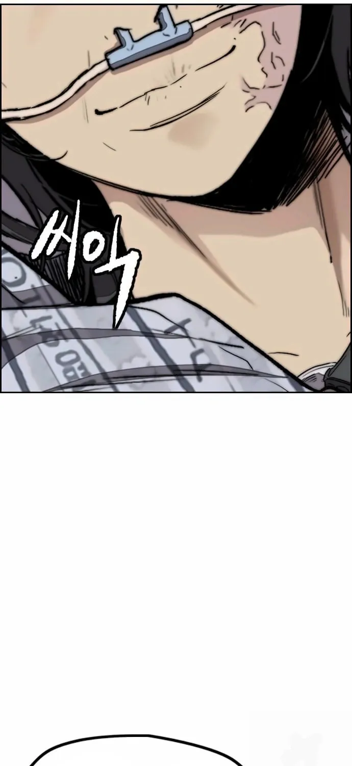 Wind Breaker Chapter 548 page 43 - 