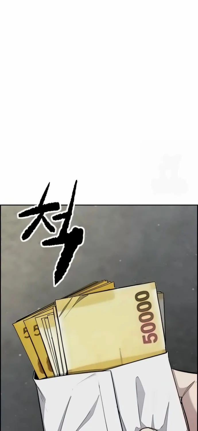 Wind Breaker Chapter 548 page 70 - 