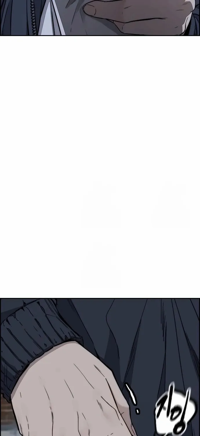 Wind Breaker Chapter 548 page 73 - 