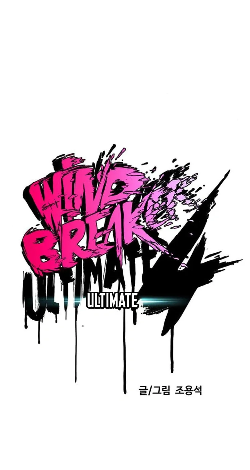 Wind Breaker Chapter 549 page 18 - 