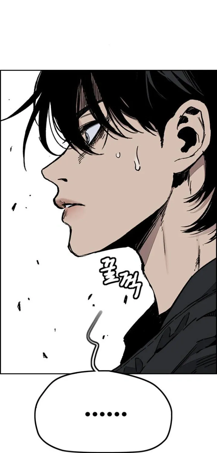 Wind Breaker Chapter 550 page 47 - 