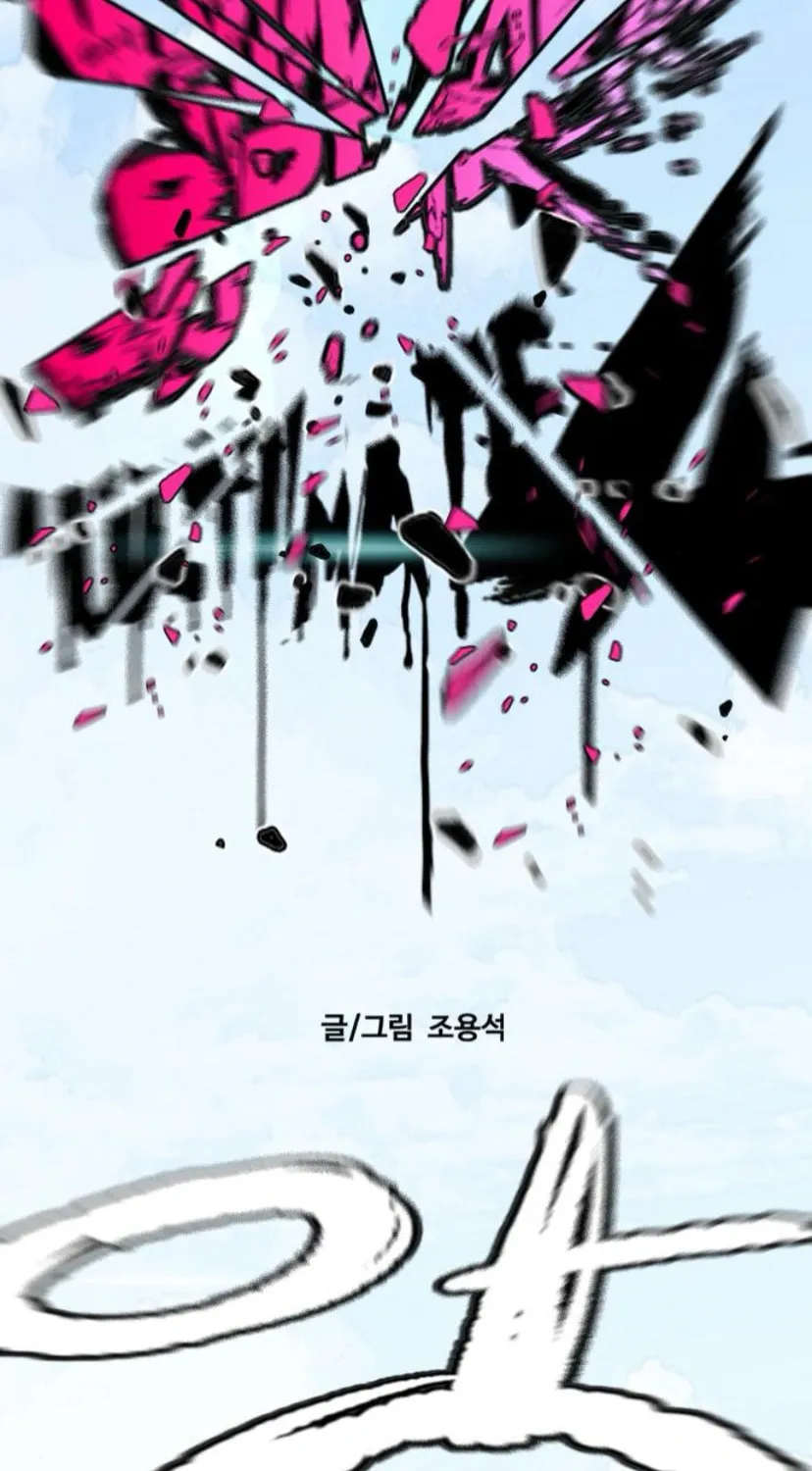 Wind Breaker Chapter 551 page 25 - 