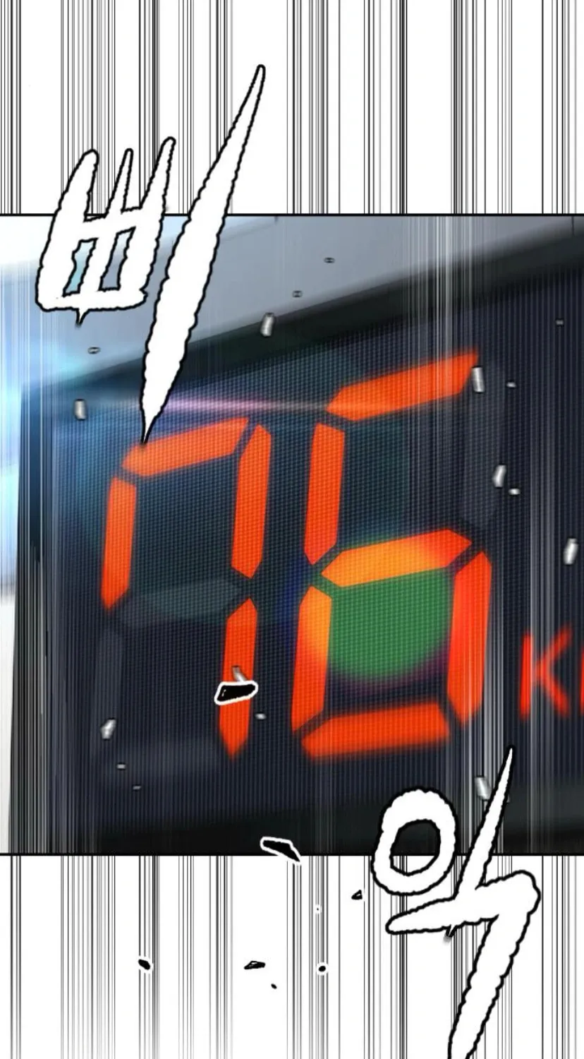 Wind Breaker Chapter 551 page 62 - 