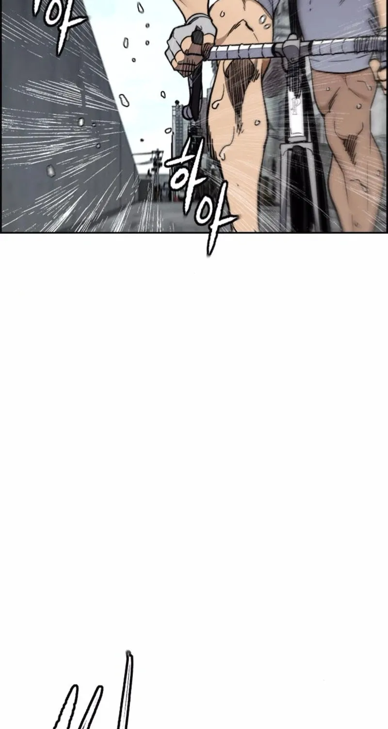 Wind Breaker Chapter 552 page 107 - 