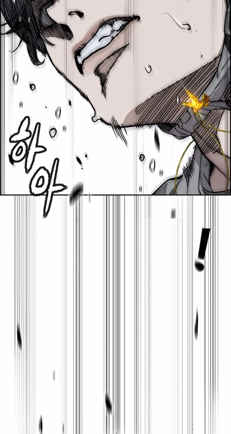 Wind Breaker Chapter 552 page 138 - 