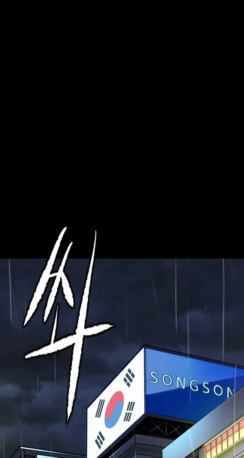 Wind Breaker Chapter 554 page 105 - 