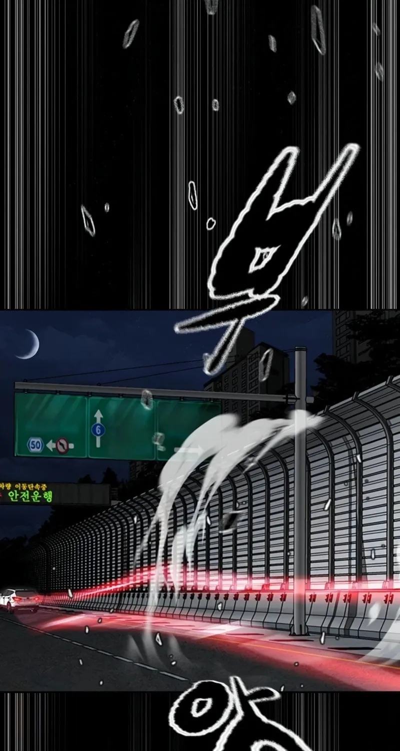 Wind Breaker Chapter 554 page 126 - 