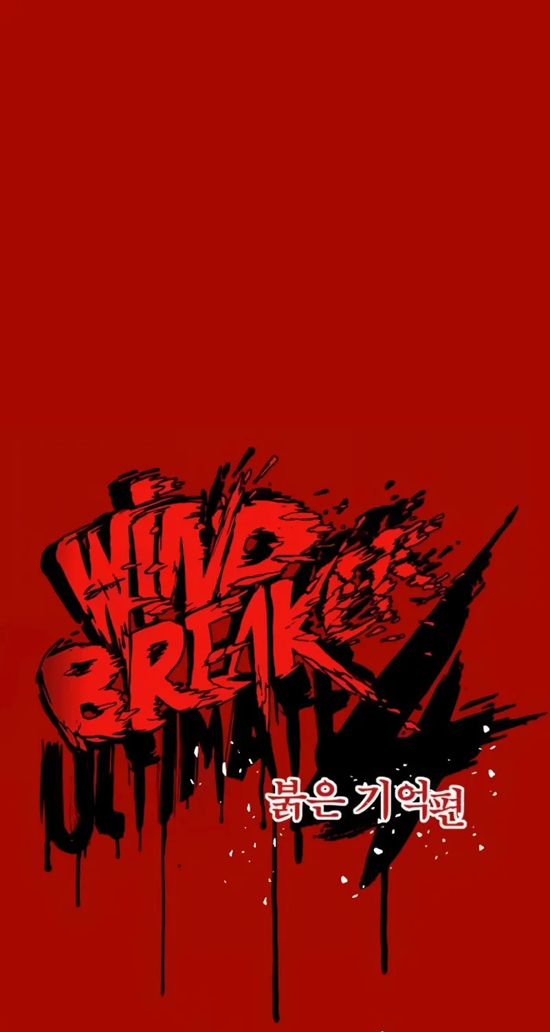 Wind Breaker Chapter 554 page 5 - 
