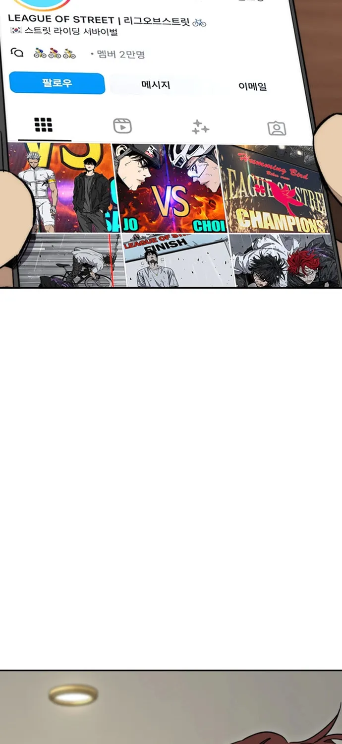 Wind Breaker Chapter 556 page 104 - 