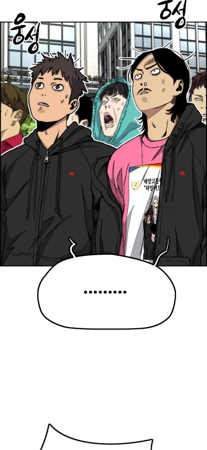 Wind Breaker Chapter 556 page 29 - 