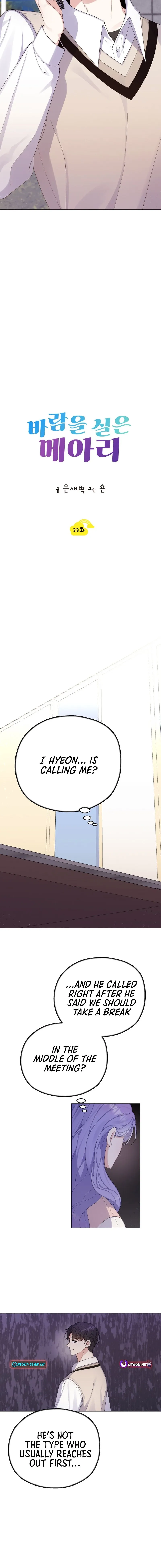 Wind-Laden Echo Chapter 33 page 2 - 