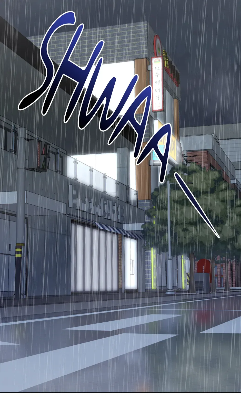 Wind Me Up Chapter 1 page 8 - 