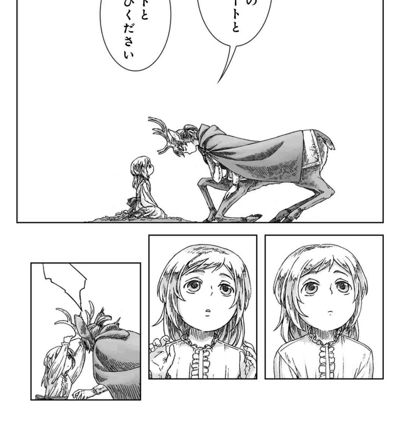 Wind of the Border, Wings of the End Chapter 0 page 6 - 