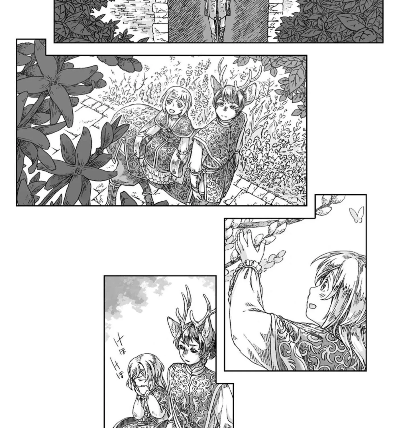 Wind of the Border, Wings of the End Chapter 0 page 9 - 