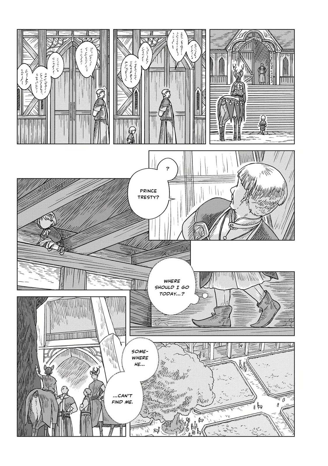 Wind of the Border, Wings of the End Chapter 1 page 19 - 