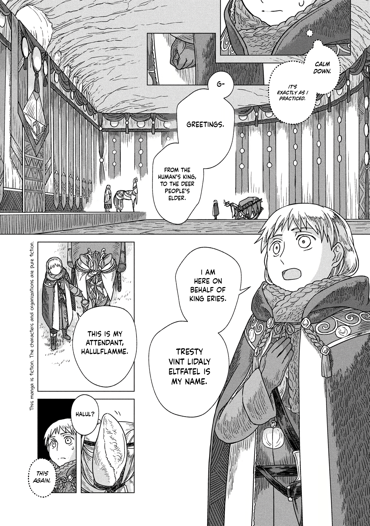 Wind of the Border, Wings of the End Chapter 3 page 2 - 