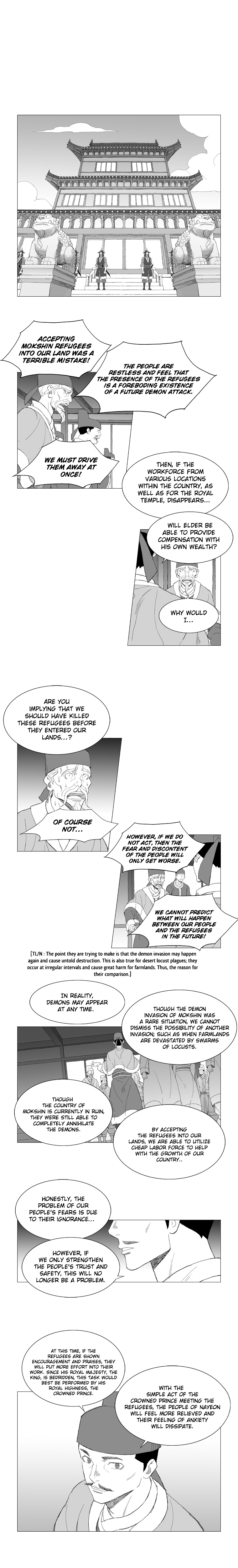 Wind Sword Chapter 1 page 16 - 