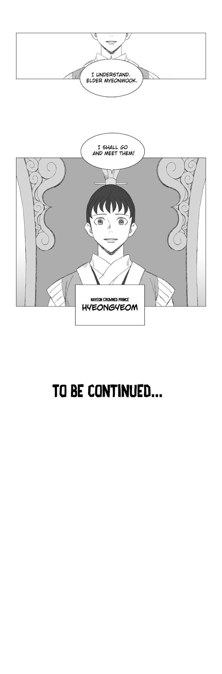 Wind Sword Chapter 1 page 17 - 