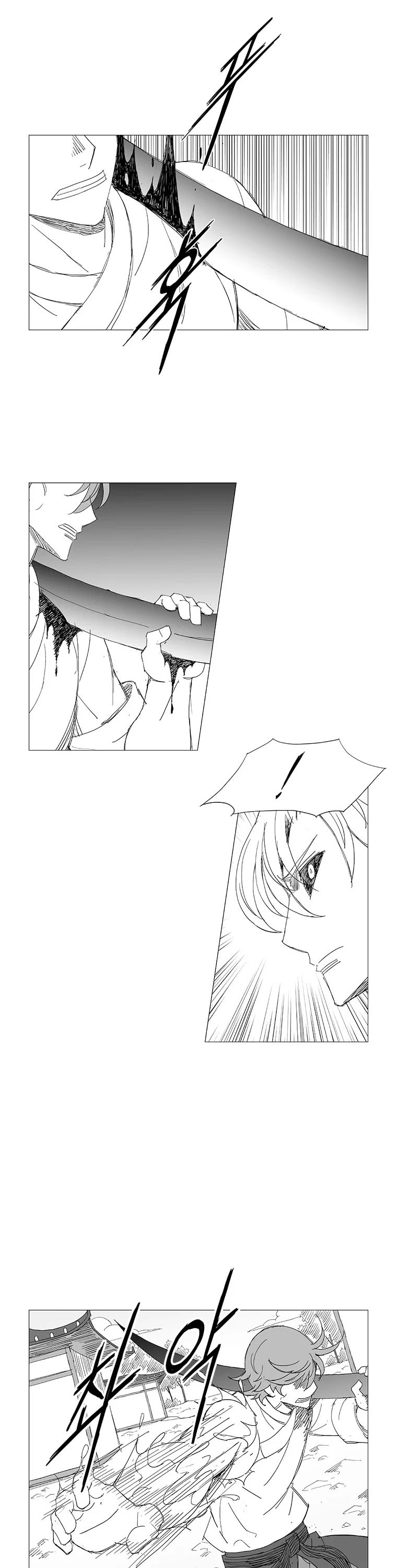 Wind Sword Chapter 100 page 13 - 