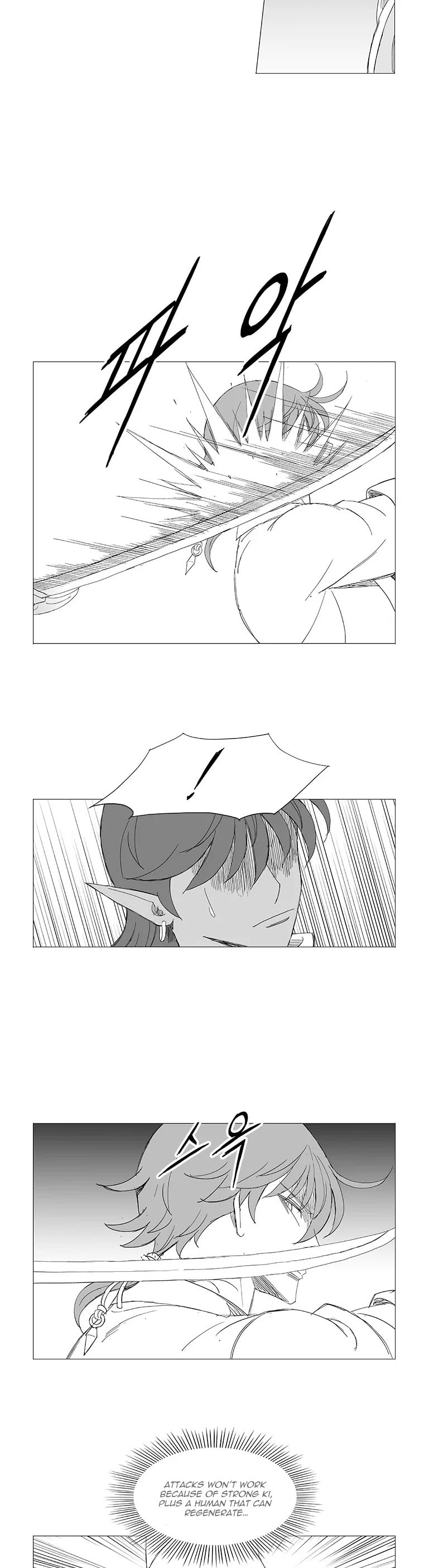 Wind Sword Chapter 100 page 3 - 