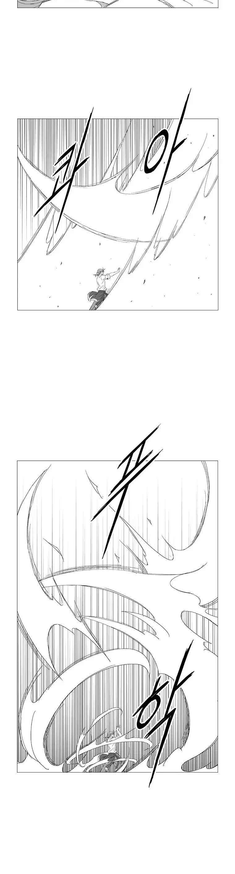 Wind Sword Chapter 100 page 7 - 
