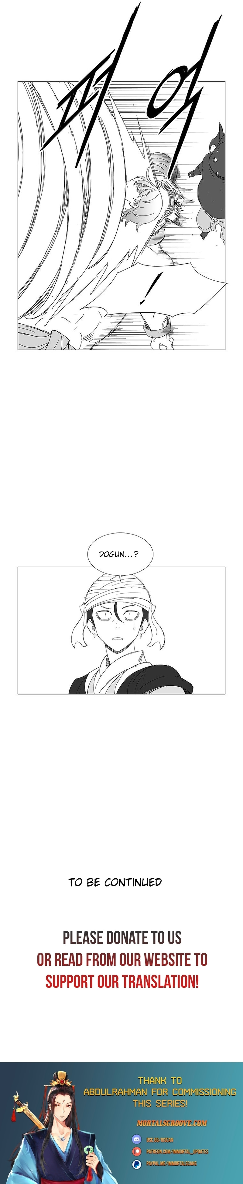 Wind Sword Chapter 105 page 10 - 