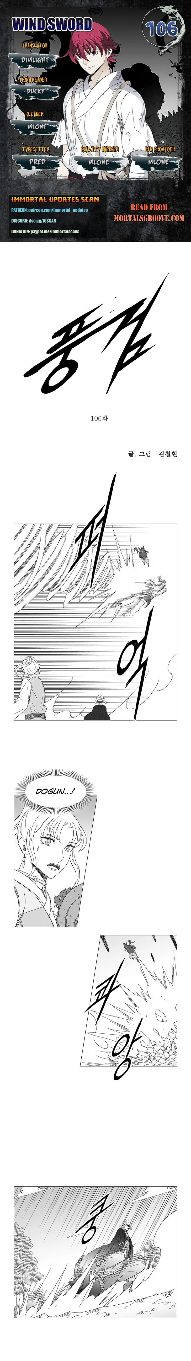 Wind Sword Chapter 106 page 1 - 