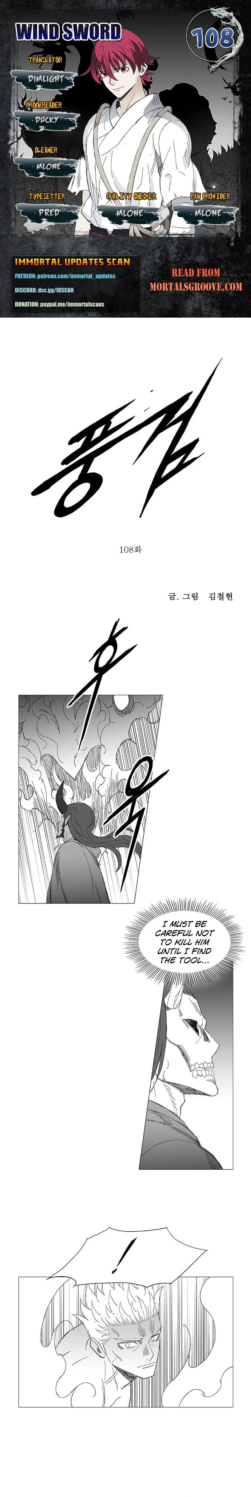 Wind Sword Chapter 108 page 1 - 
