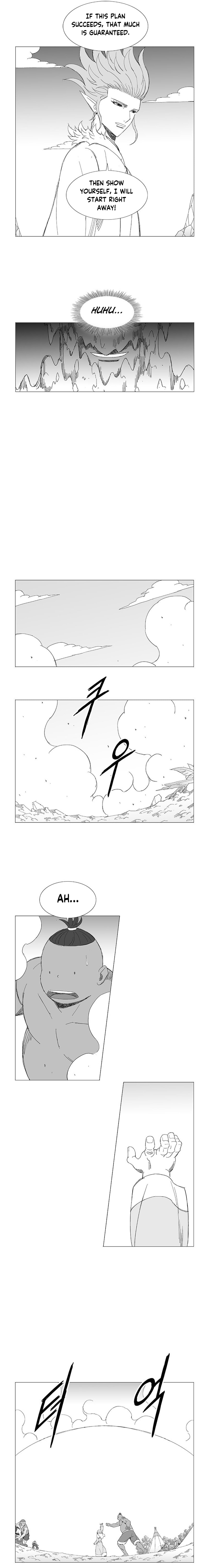 Wind Sword Chapter 117 page 2 - 