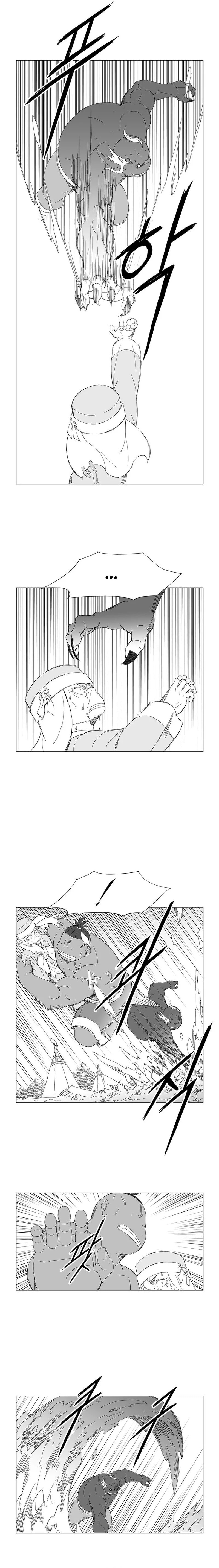 Wind Sword Chapter 117 page 4 - 