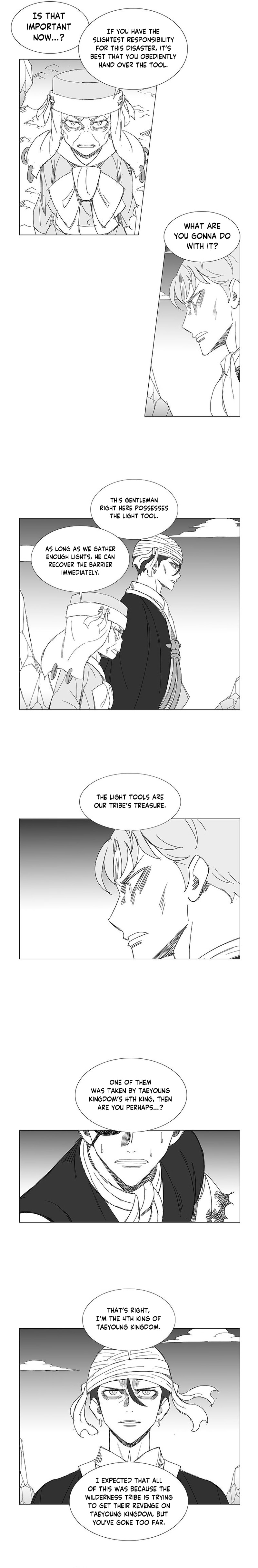 Wind Sword Chapter 123 page 5 - 